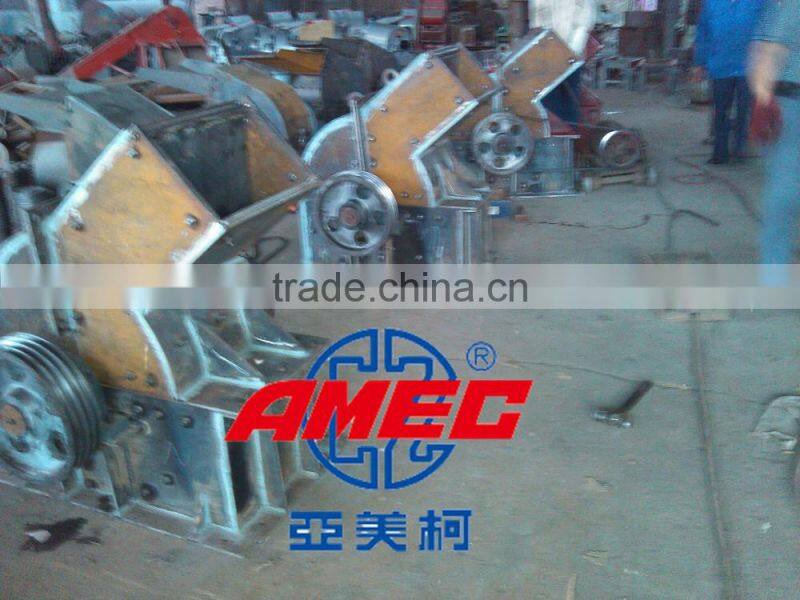 2016 new professional AMEC Brand hammer crusher