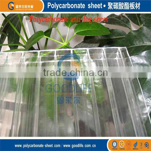 polycarbonate Anti-fog sheet for Sunhouse/greenhouses