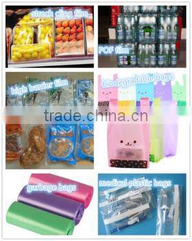 lldpe 2 layer blown film, aba blown film extrusion machine