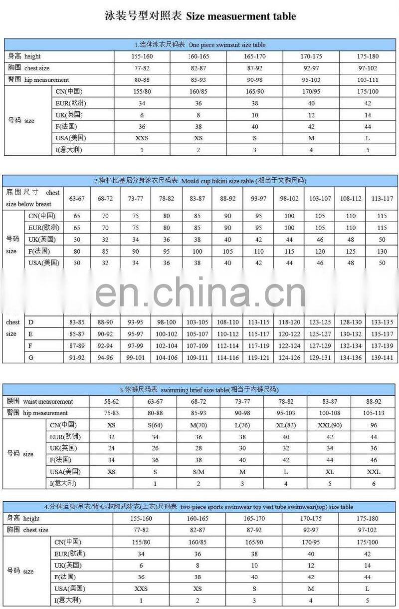 Fashionable nylon + COTTON Printed Kids Swimwear, Children's Swim Suit, Bikini Trade assurance supplier ( SL-YD001 )