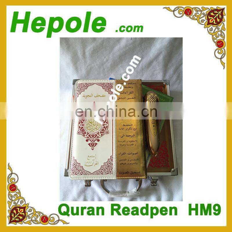golden Quran read pen HM9 HM10(big book)