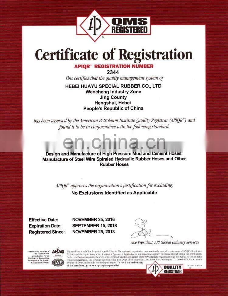 cement hose of oil drilling industry for cement discharge or suction rotary hose