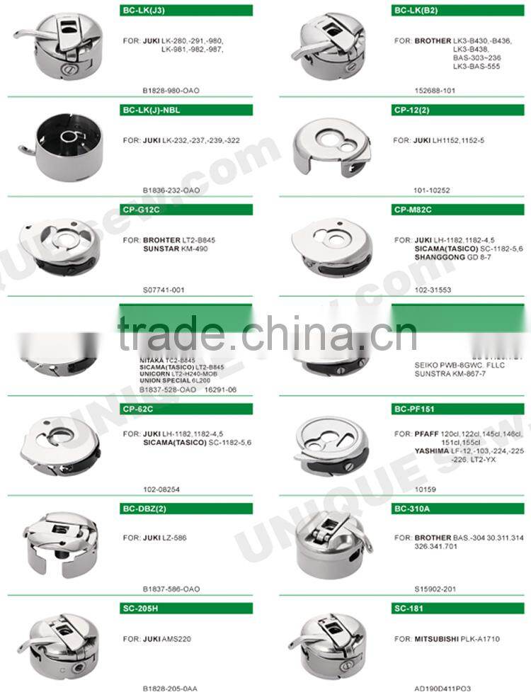 Bobbin case for sewing machine(Haya bobbin case)