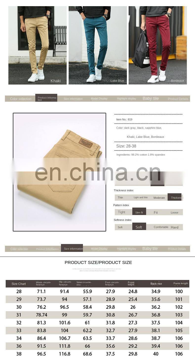 Wholesale customized brand LOGO new high-quality 100% cotton straight casual pants slim-fit men's trousers