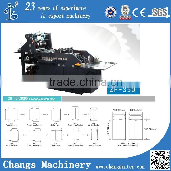 ZF-350 custom a7 b6 envelopes size paper bag making machine price list