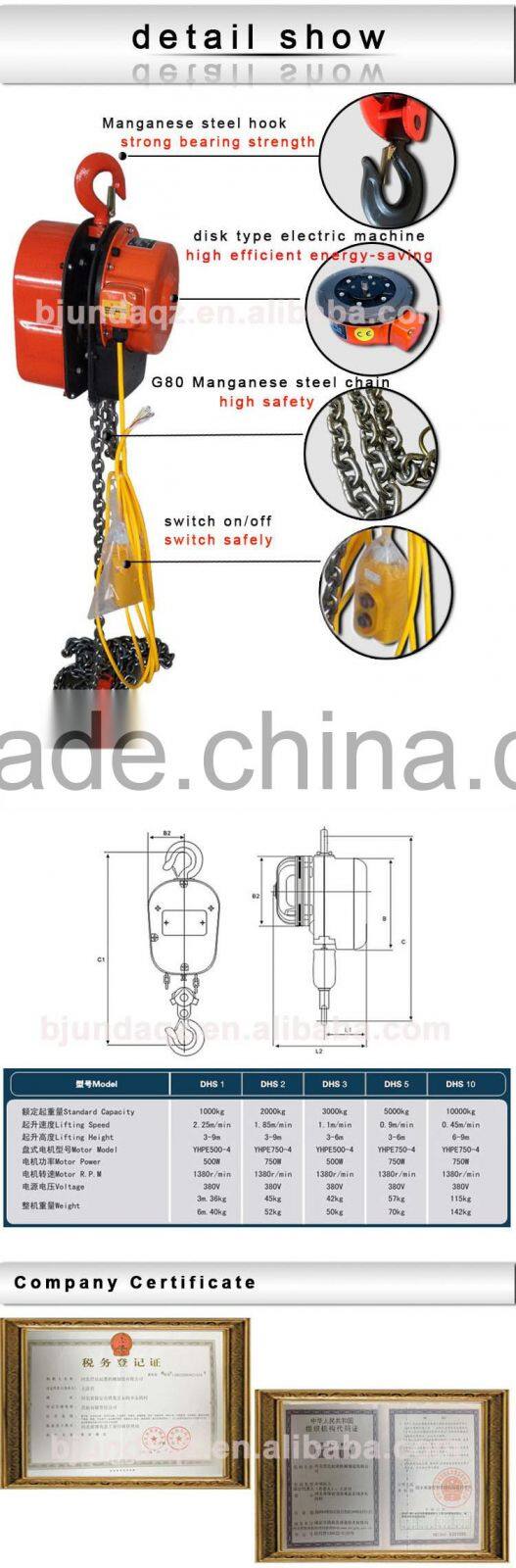 Hot selling DHS Series 5TON electric chain hoist factory price hoist