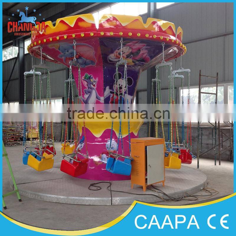fruit flying chair!!!Amusement rides flying chair/fruit flying chair rides/swing flying chair for sale