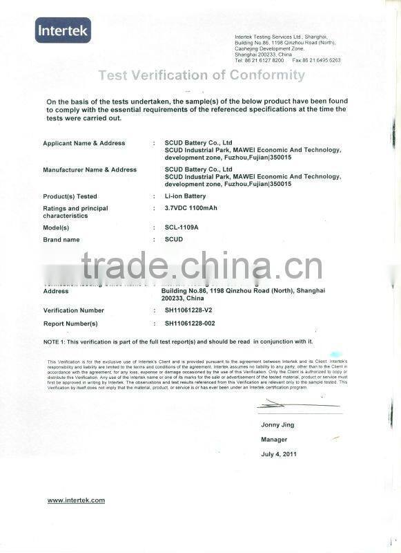 SCUD T5 Cell Phone Battery for HTC BD29100