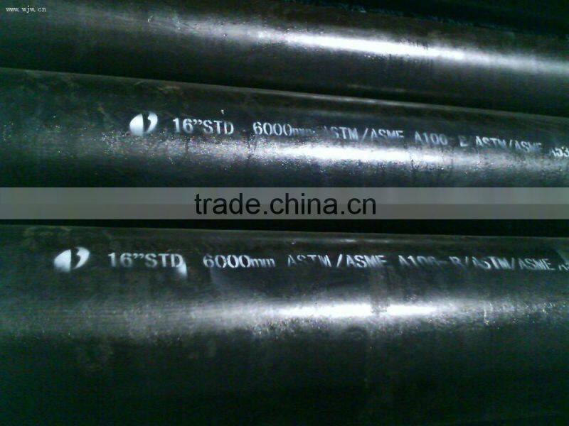 hot rolled seamless steel pipe