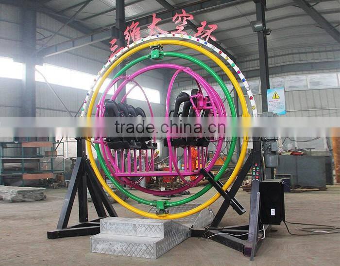 3D Space Ball Game, Amusement Game Machine Gyroscope 3D Ring Car