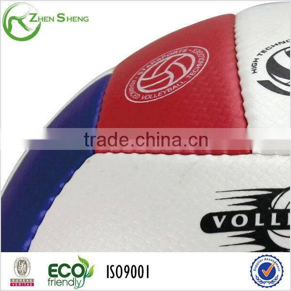 customize your own volleyball