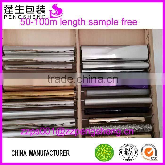 cheap quality 12micron metallized aluminum pet film 0086 13523526889