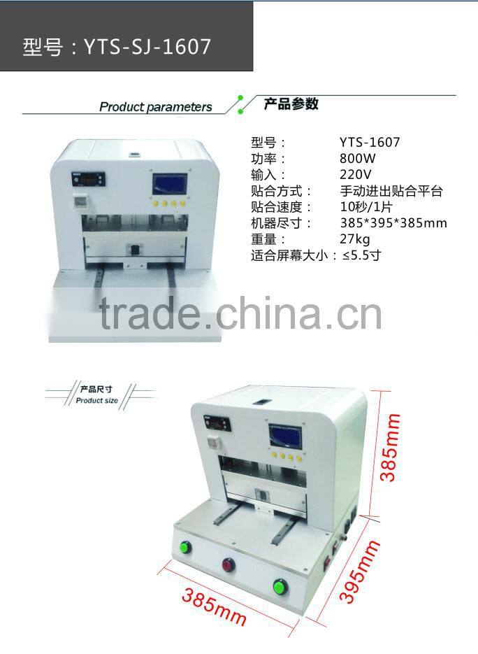 Free traning Professional factory wholesale vacuum laminator machine for touch screen lcd repair machine 8 inch