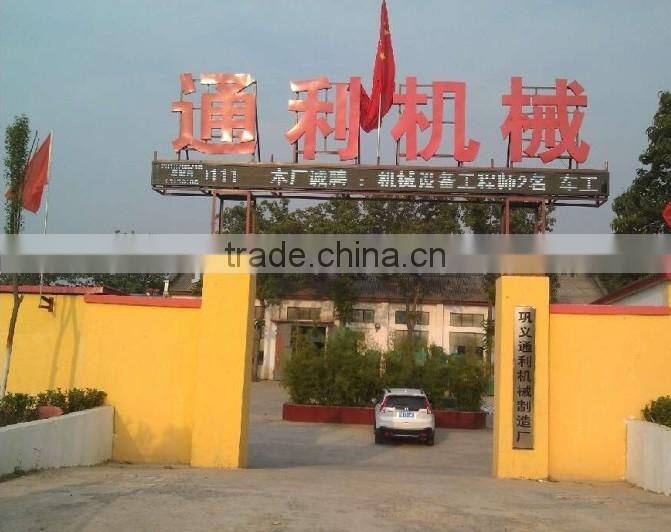 wood sawdust pellet making machine for sale