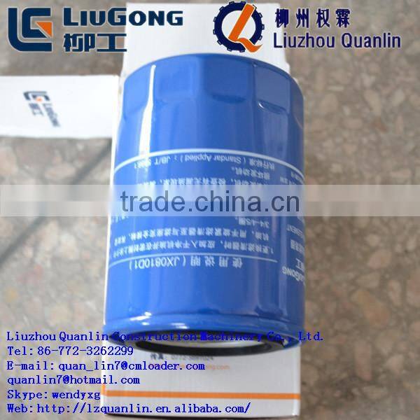 oil filter forklift part liugong spare part SP106343 oil gallery