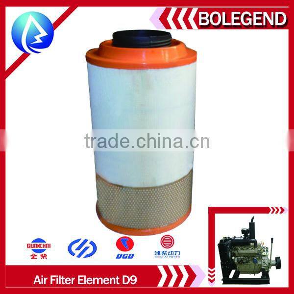 Shangchai D9 diesel engine parts engine air filter element
