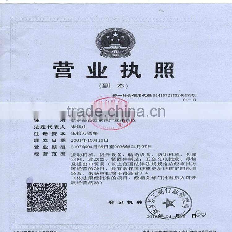 hot sale diameter 75mm test sieve