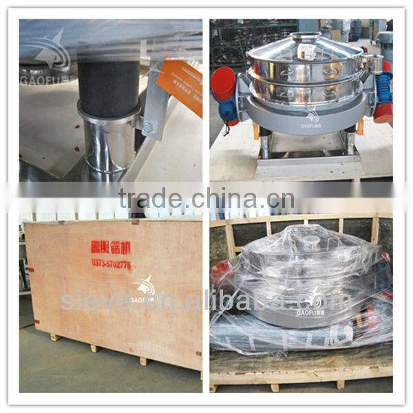 China best price vibrating sieve separator for rice