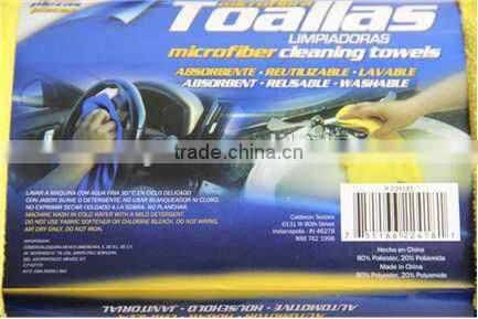 Stock lots Microfiber Cleaning Towels-18pcs pack, blue yellow Microfiber Cleaning Auto/Car Cloths/fabric inventory