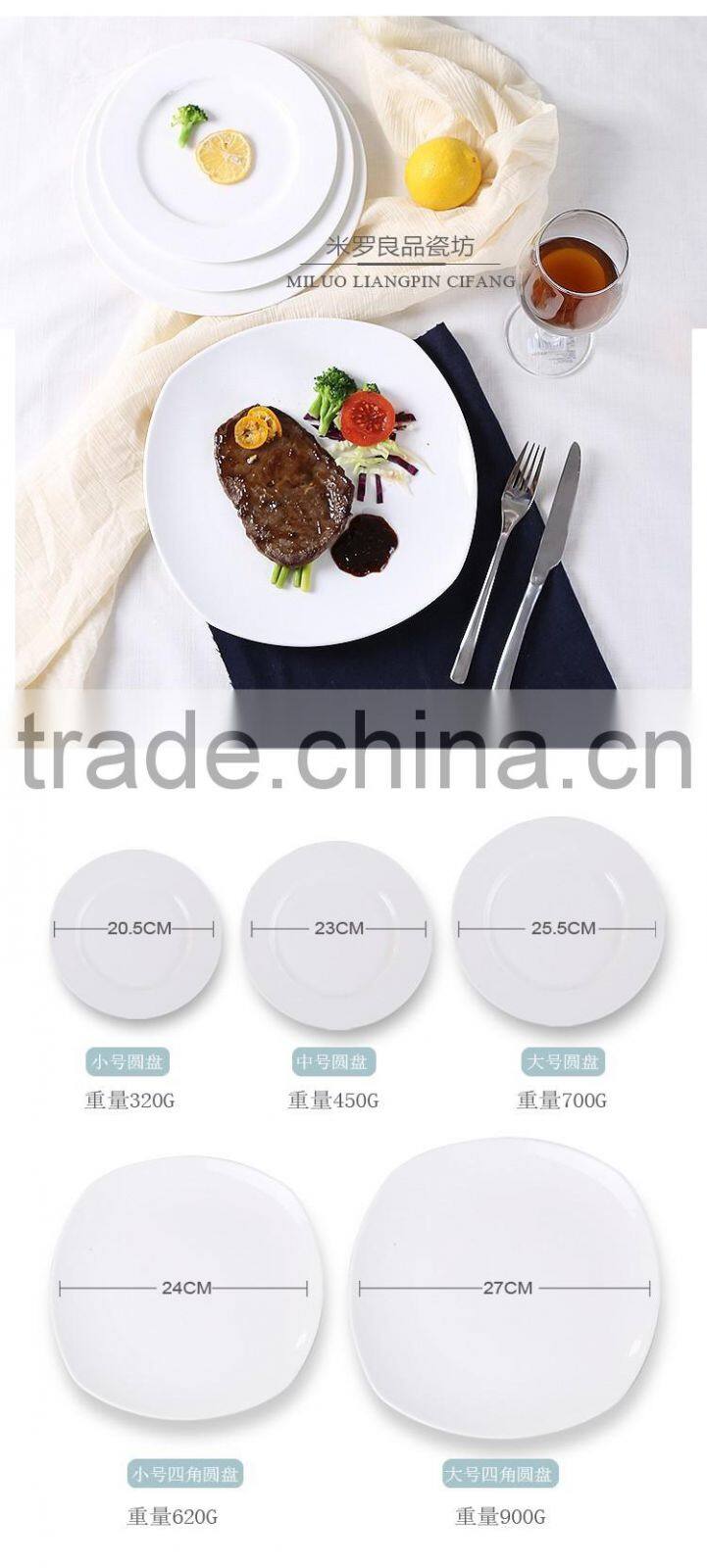 new dinner plate White Ceramic plate white porcelain plates