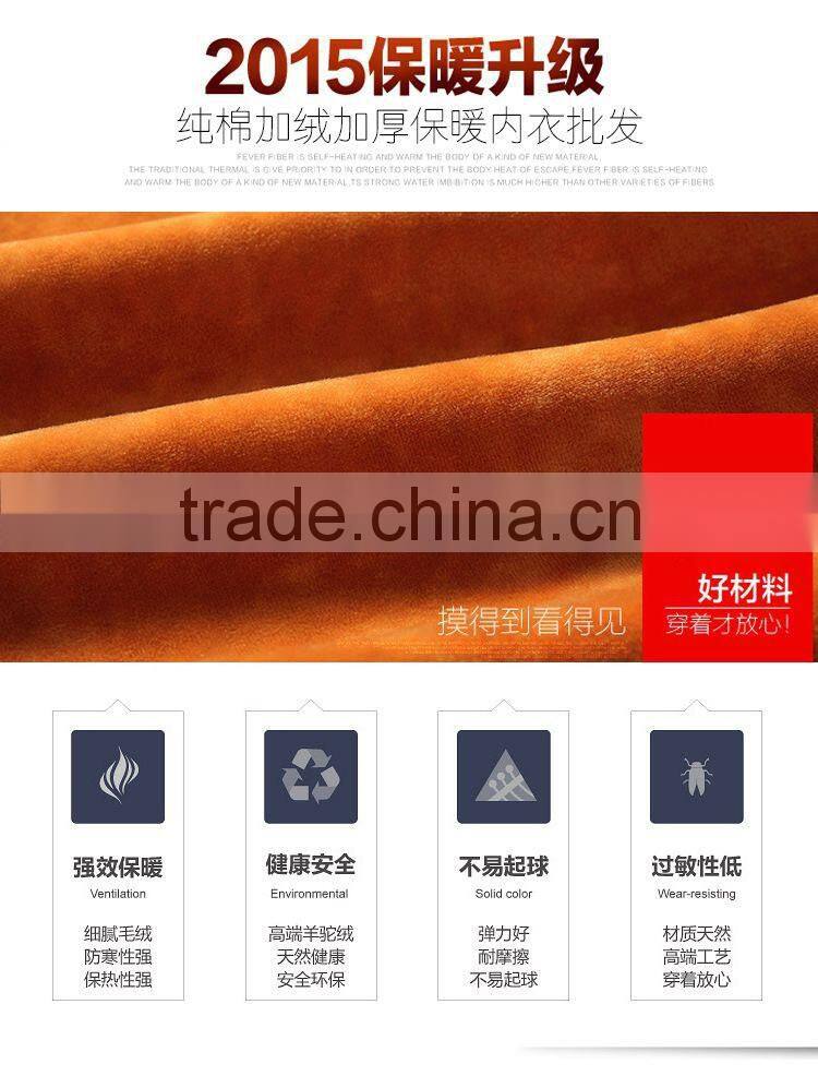 super soft thermal underwear