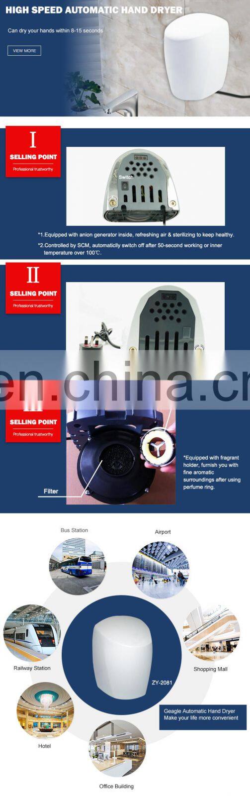 CE Multifunction Automatic Hand Dryer