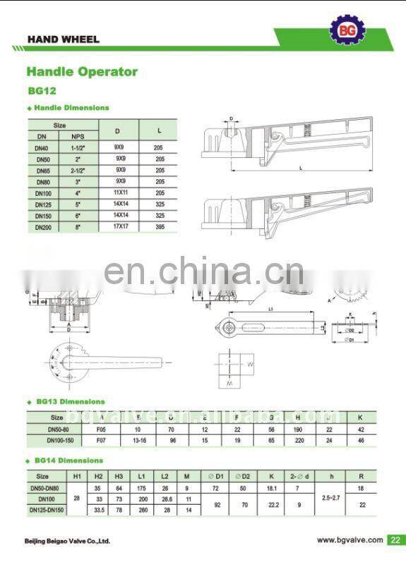 Double Orifice Air Valve