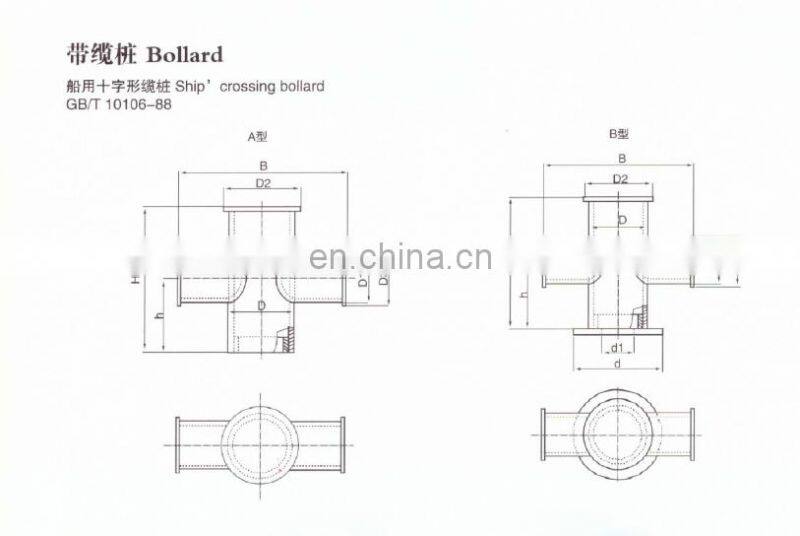 CCS ABS Custom Marine Dock Bollard