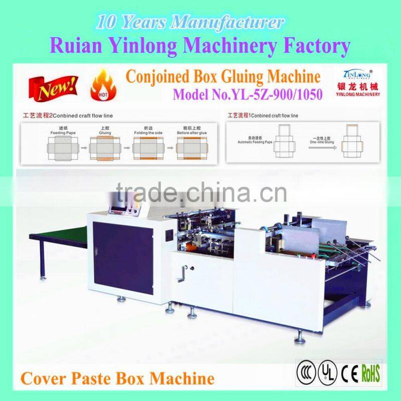 Wenzhou Price "Conjoined Box Gluing Machine" Model No.YL-5Z-900 with CE & ISO & Patents