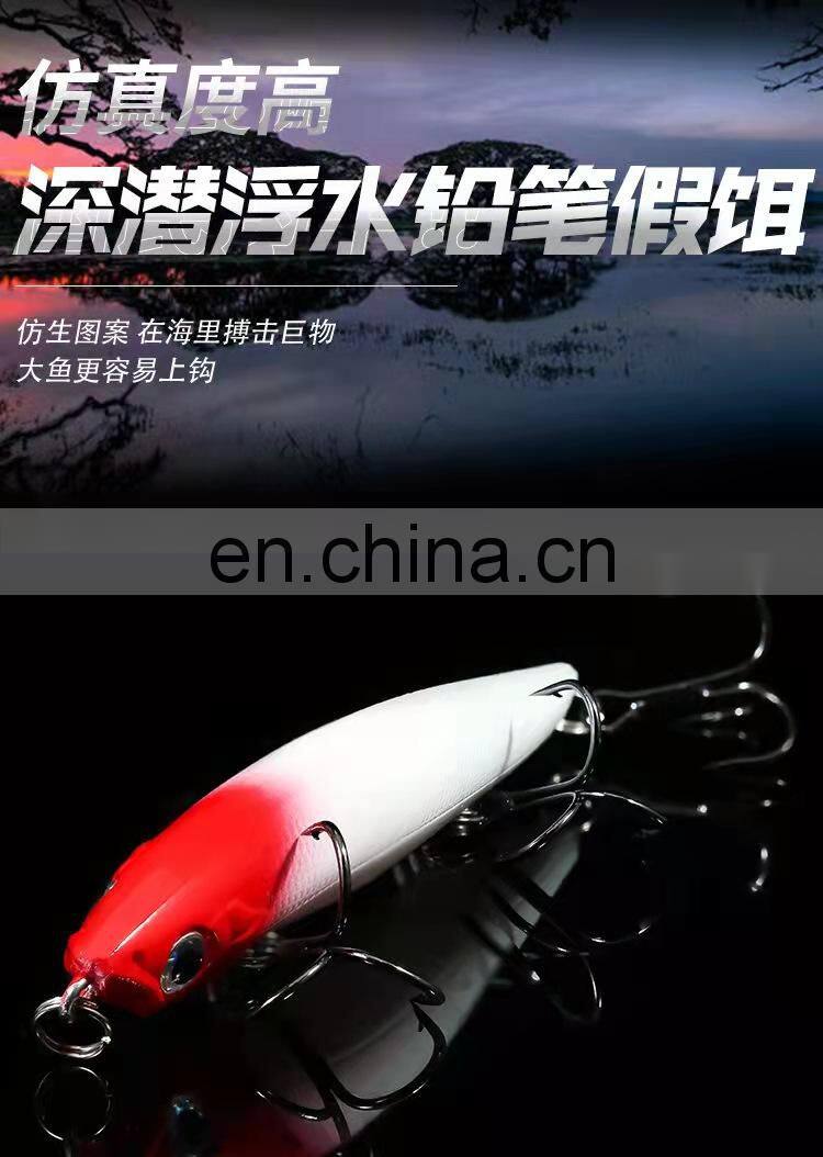 Byloo fishing lure hooks top water broke back #6 perch big game lure bait fishing equipment 80grs