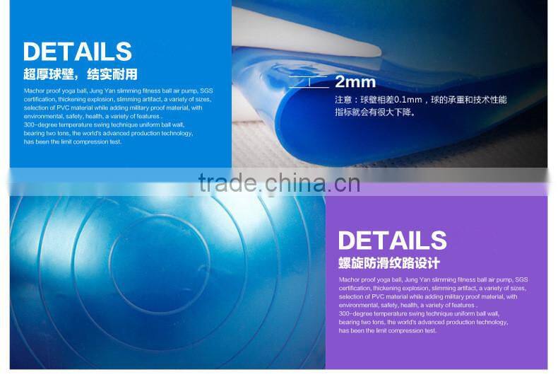 Gym fitness 85CM anti burst oval gym ball