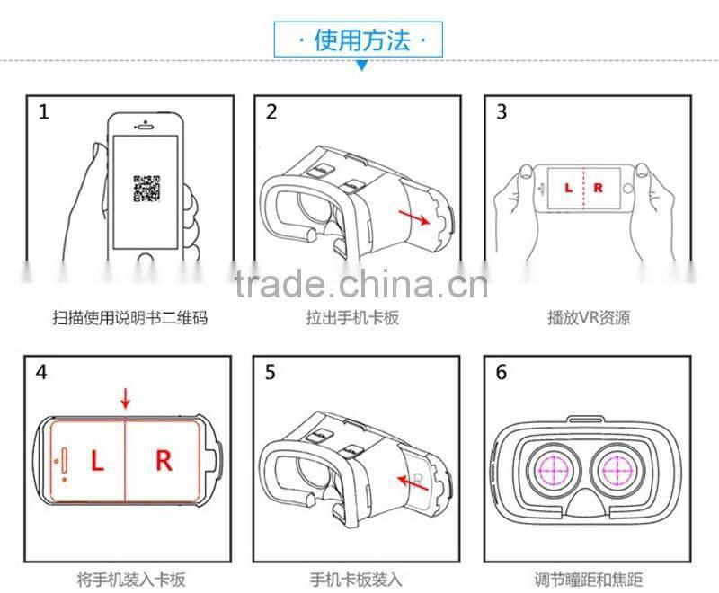 2016 custom vr headset virtual reality equipment vr box virtual reality vr glasses wholesale alibaba