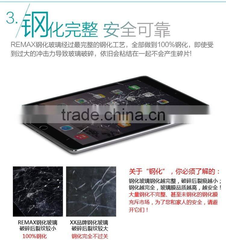 Remax Anti Blue Light Clear 0.28MM 9H 2.5D Tempered Glass Screen Protector For iPad Air 7 inch with Metal Package Case TB-0057