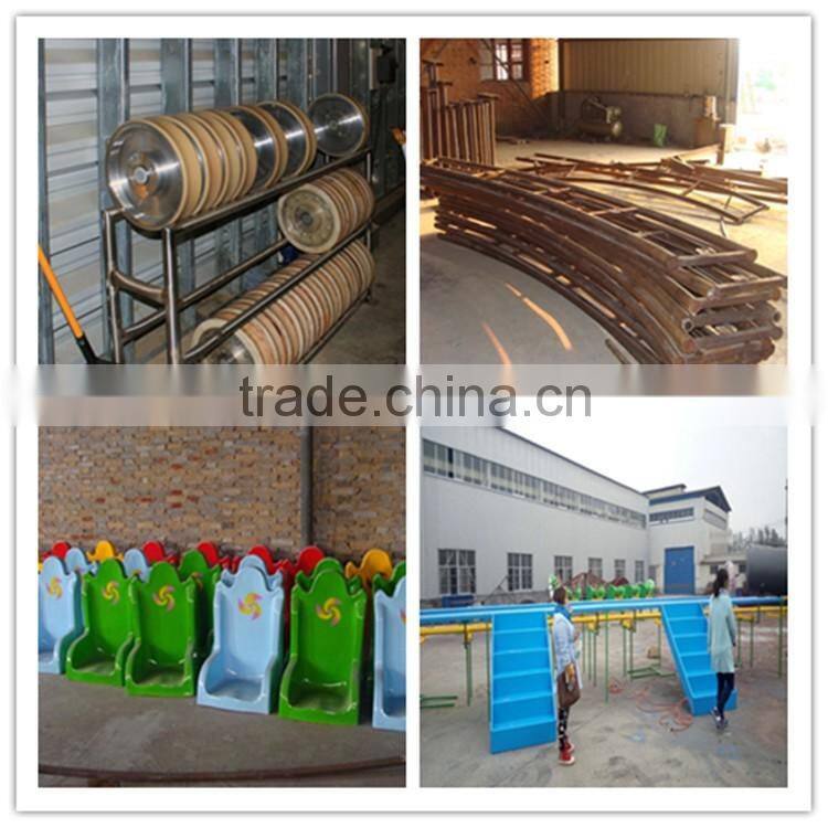 Lovely Super Funy Electrical Train for Amusement Park-- Electric Worm Roller Coaster Rides for Sale