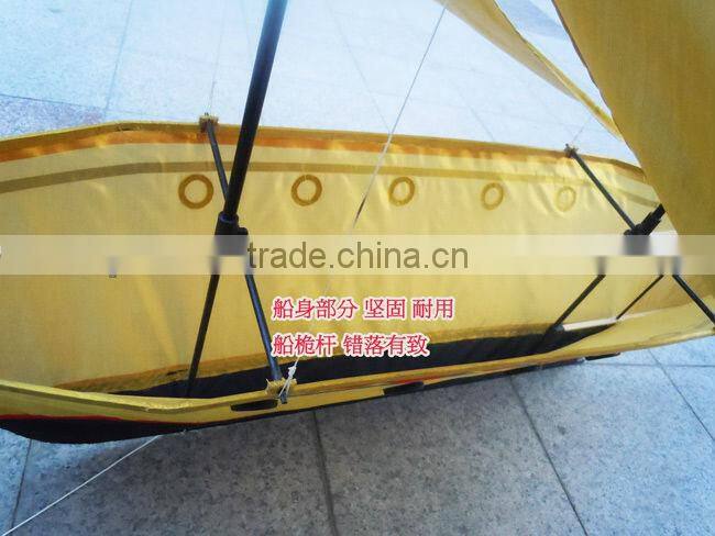 3d boat kite