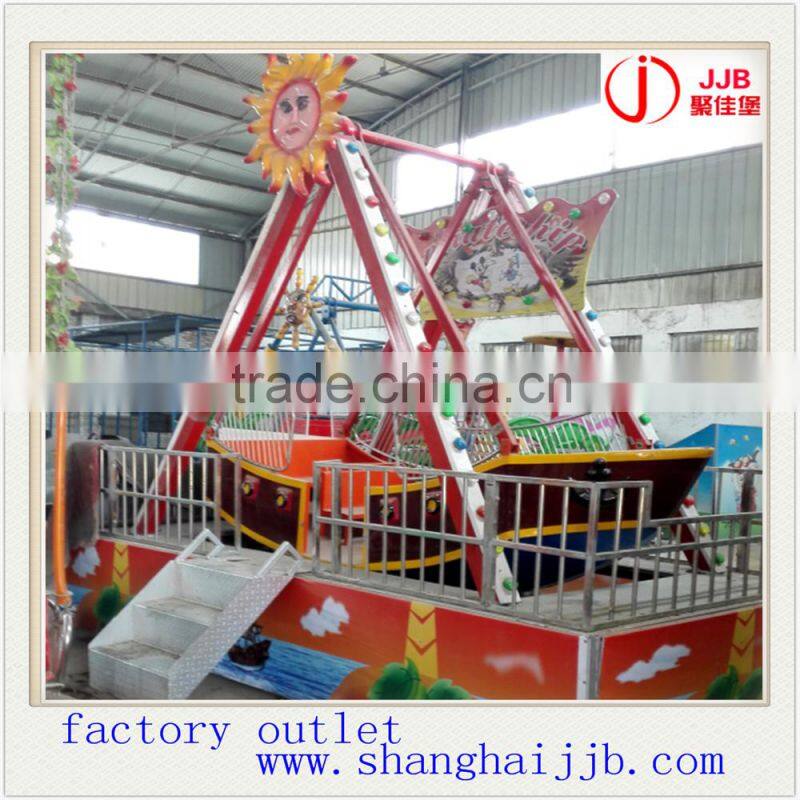 Hot sale Amusement Park pirate ship/kids outdoor games pirate ship