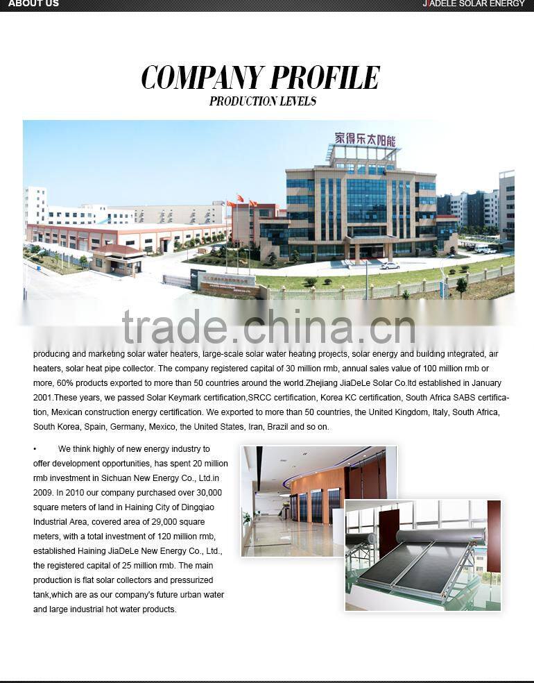 Jiadele 150L non pressure galvanized steel solar water heater