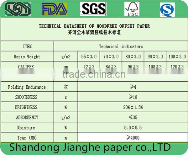 Sdjianghe Offset paper smooth and delicate, not dazzling