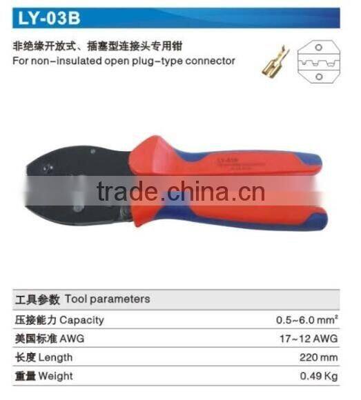 LY-03B Ratchet hand crimping tool for non-insulated open plug-type connectors 0.5-6mm2 crimping tool china wholesale tools
