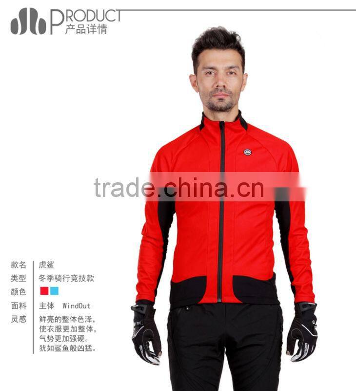 lance sobike soomom new arrival unisex Cycle Top Wind Coat Windproof cycling Jackets