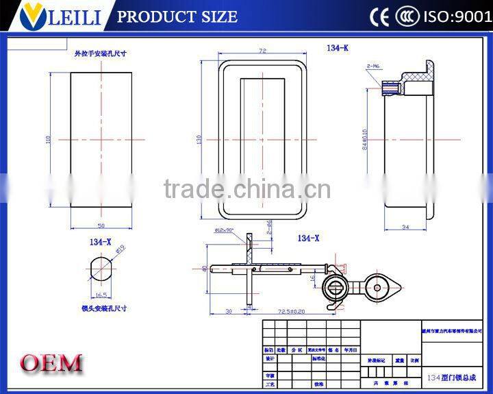 LL-134 Outside Swing Door Lock