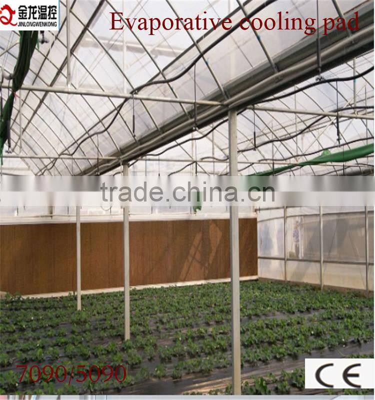 ventilation system evaporative air cooler