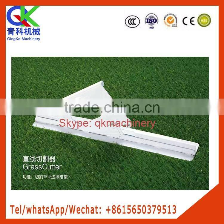 school stadium artificial lawn circle cutting tools