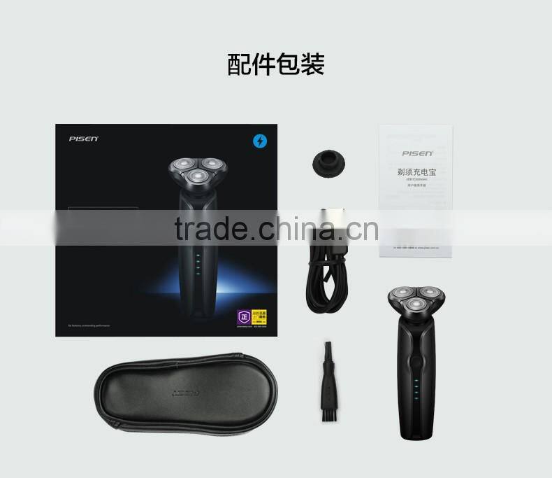 shaver and power bank 2 in 1