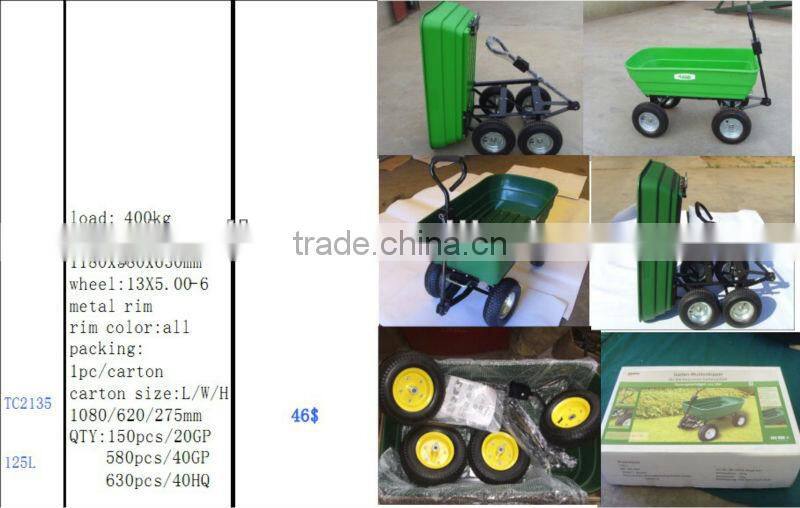 handy garden poly dump cart TC2145 supplier