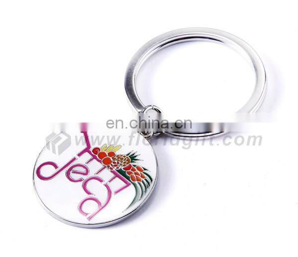 Factory Supply Attractive Style Fashion custom metal keychain
