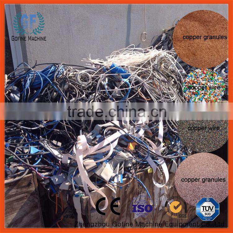 scrap copper wire separator machine