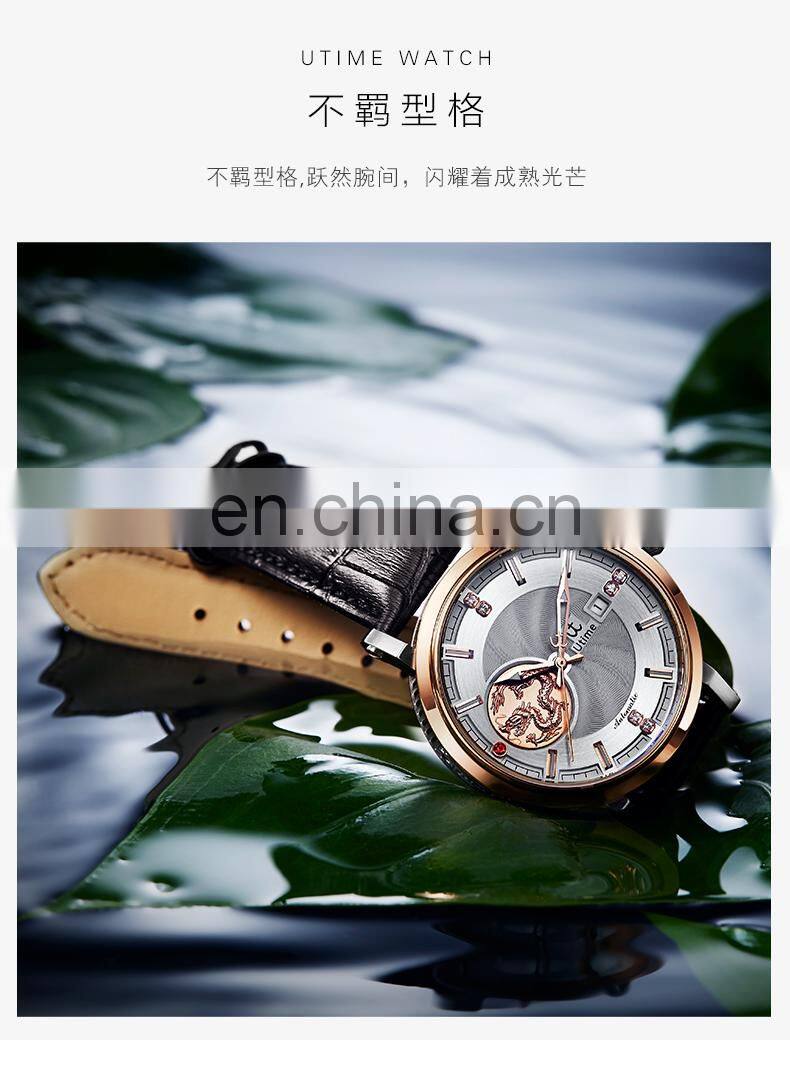 Utime Dragon Automatic Men's Mechanical Calendar Date Display Luminous Pointer Automatic Watch U0026G Relogio Masculino