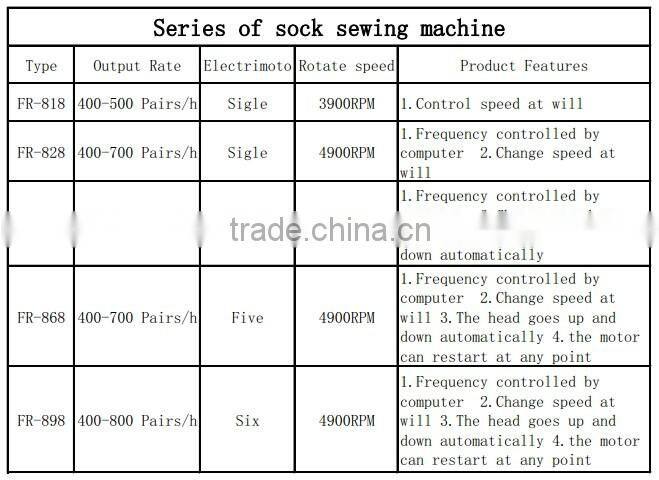 FR-818 stright sock sewing machine