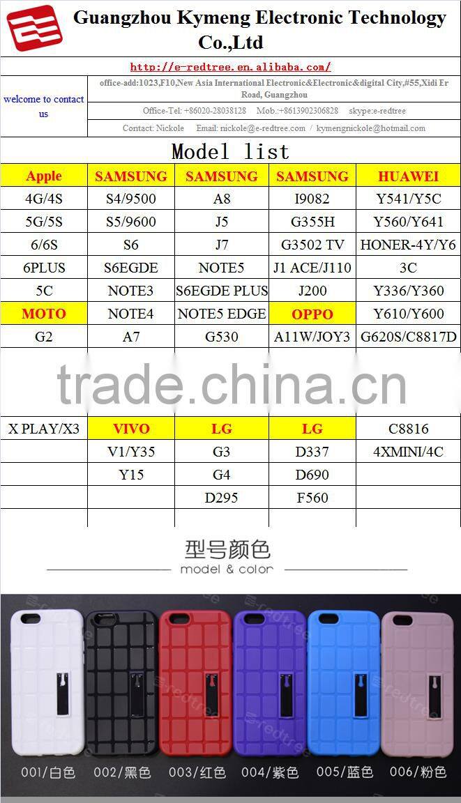 2015 hot sell tpu raw material sIdea Product Two in One Phone Case For Sony Spare Parts Case